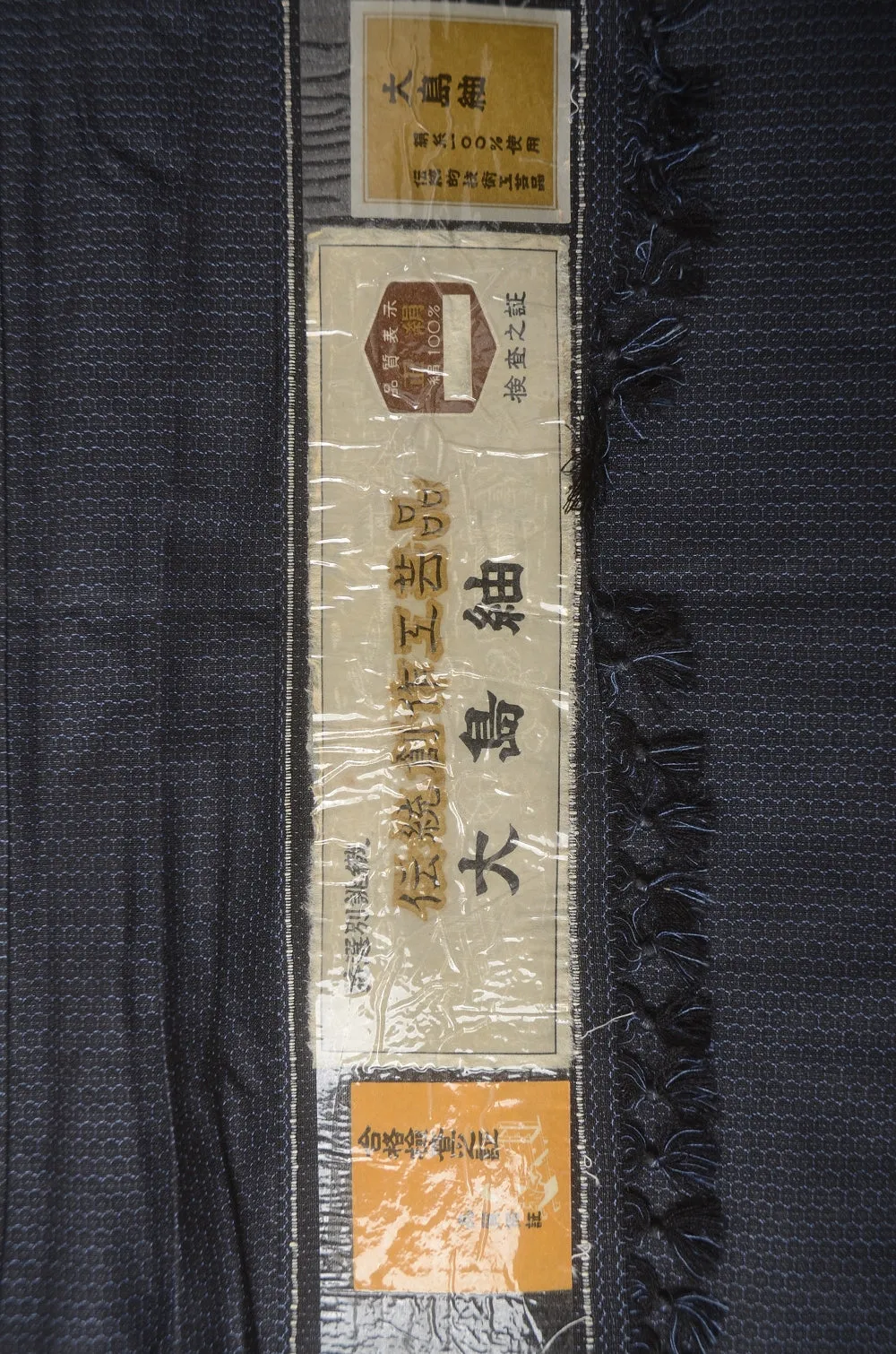 Men kimono / M-KM #1-074